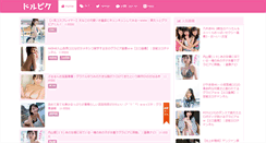 Desktop Screenshot of dolpic.com